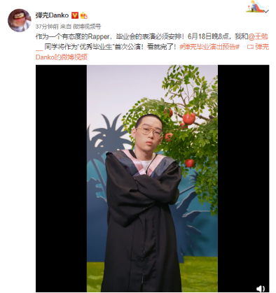 苏宁正式定档618脱口秀毕业会，预告亮点十足福利满满