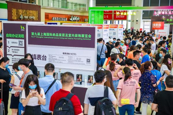 硬核外贸好货掀采购新热潮，来第10届上海尚品家居展抢占先机