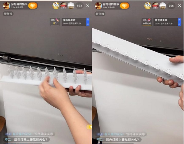 家装达人猫爷直播现场拆机，618升级品质家电认准TCL卧室新风空调