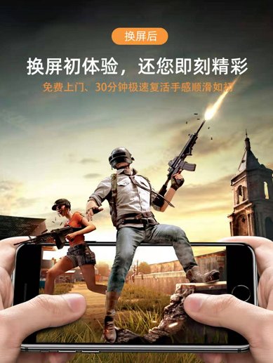 618上“真快乐” 国美管家百万优惠券限时抢