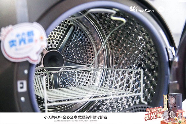 618小天鹅卖“光”啦！洗烘套装下洗上烘无惧梅雨季节
