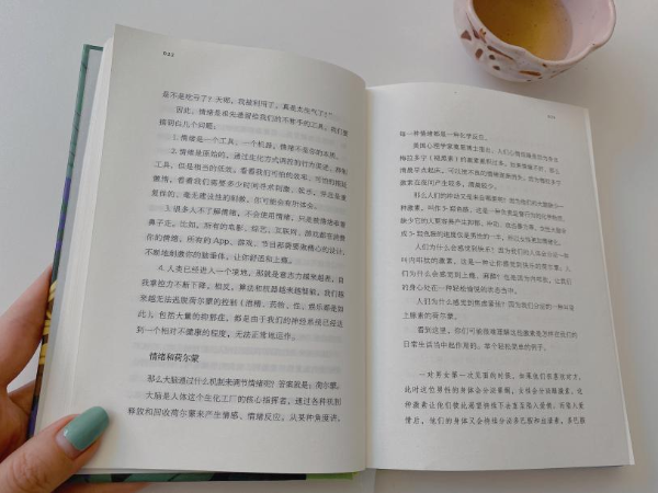 知名心理学作家卢熠翎2021新作《是谁触碰了你的情绪按钮》正式发售