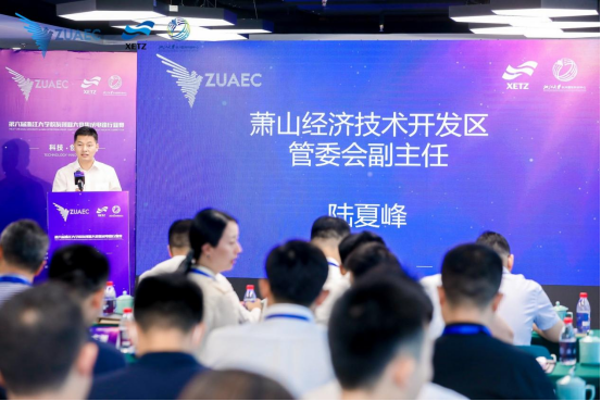 第六届浙江大学校友创业大赛集成电路行业赛圆满落幕