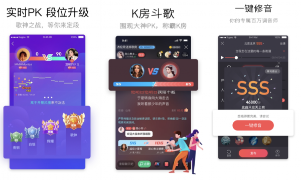 酷狗唱唱上新啦！「K房合唱」新功能实现行业首创的低延时合唱
