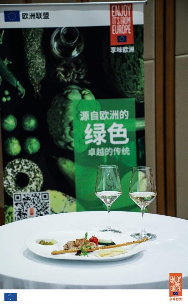 “源自欧洲的色彩”走进西安，展现欧洲食品和饮料的多彩世界