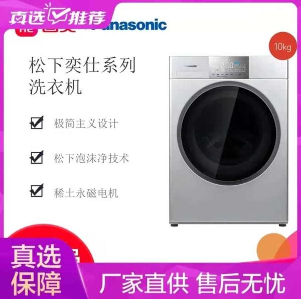 爆款大家电低价来袭 “真快乐”助您省钱又省心
