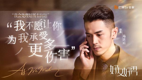 电视剧《好女好男》国民阵容曝光，殷桃“酷飒虎妻”气场全开