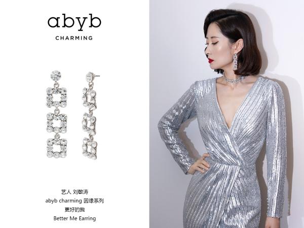 abyb charming，风格无需定义