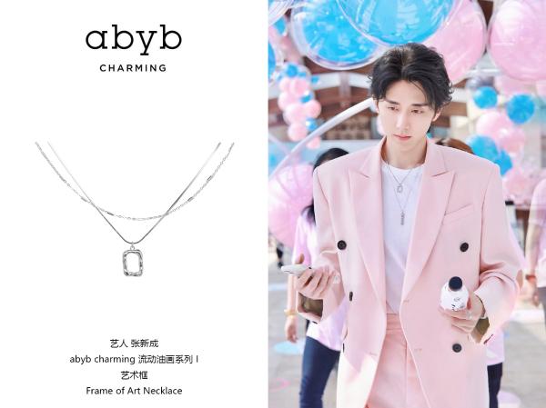 abyb charming，风格无需定义