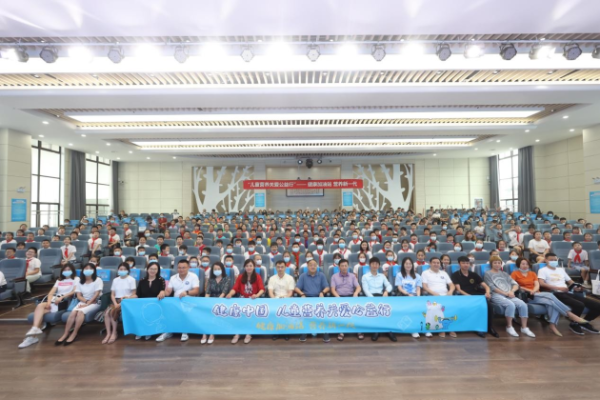 助力学生健康成长“健康中国 儿童营养关爱公益行”第二站活动在武汉圆满举行