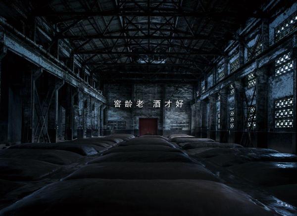 向星辰大海进发，百年泸州老窖窖龄酒见证中国科技前行的每一步！
