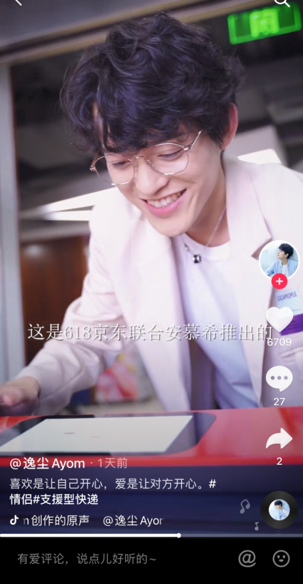  618最差异的电竞营销，安慕希携手京东物流竟然派出了无人车