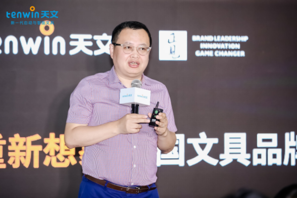 领航自动与智能文具新时代 2022天文创新营销战略发布会成功举办