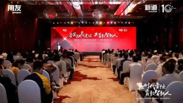 巩固双高建设 共建数字人才分论坛成功举办