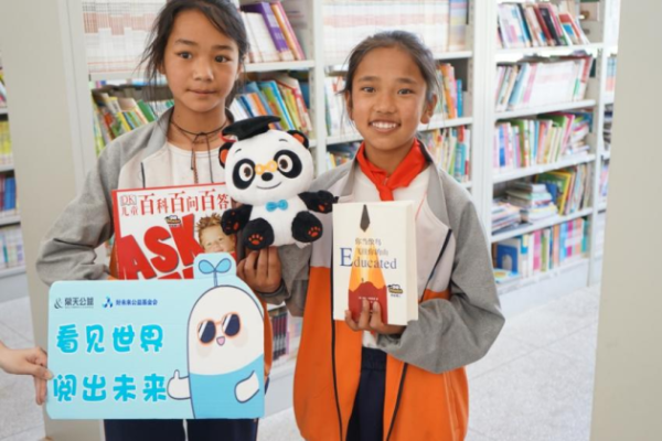 72小时、2000公里，好未来旗下熊猫博士赴四川山区小学捐赠学习物资
