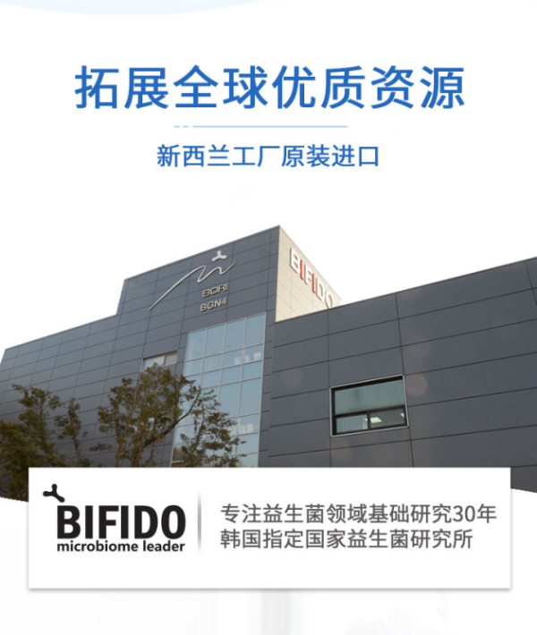 比益斯重磅推出儿童益生菌滴剂新品加速市场扩张，科技创新是底气