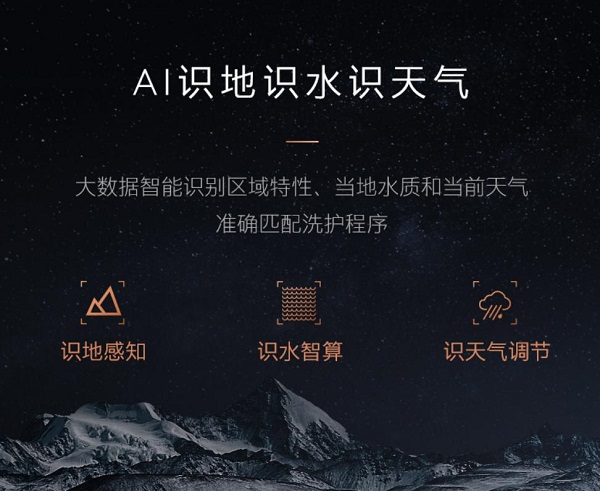 以科技赋能生活，COLMO星图系列为你打造专属私人订制洗烘服务