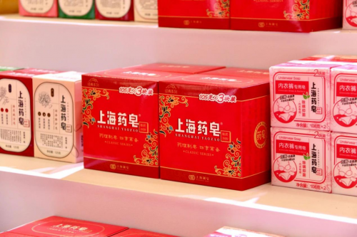  老品牌焕发新生命|上海药皂借国潮风华丽转型！
