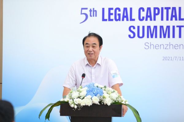 创新法律服务，创建和谐社会——第五届法律资本高峰论坛暨“讼安心”诉讼保险产品发布会圆满举办