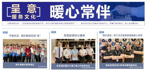 坚持“以客为尊”是东呈赢得客户信赖的关键武器