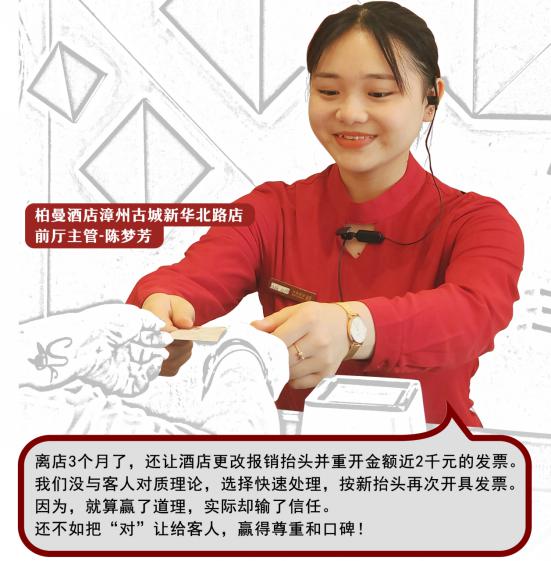 坚持“以客为尊”是东呈赢得客户信赖的关键武器