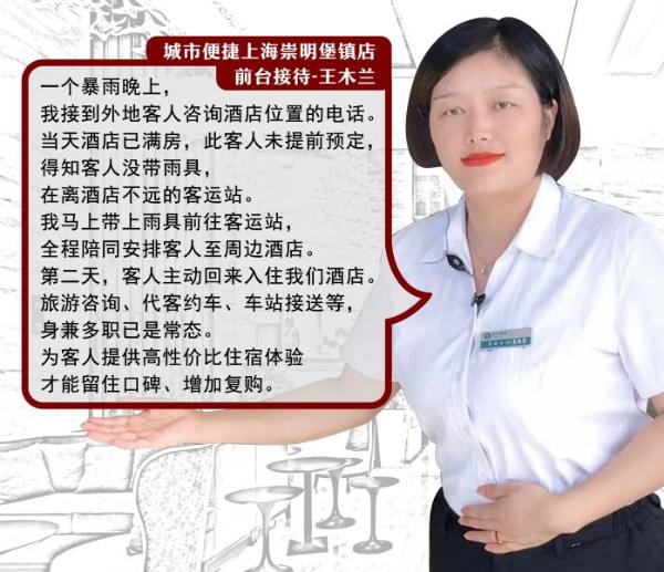坚持“以客为尊”是东呈赢得客户信赖的关键武器