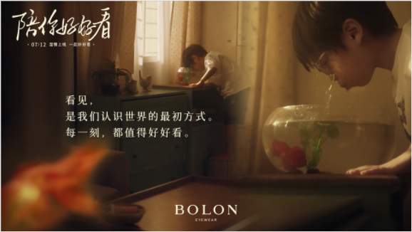 连杨幂、王俊凯都分享的品牌片！这一次BOLON眼镜是另一种好看