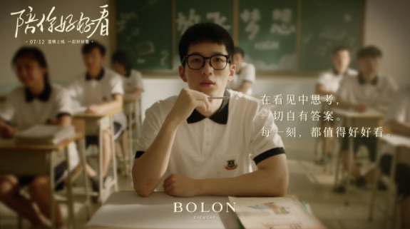 连杨幂、王俊凯都分享的品牌片！这一次BOLON眼镜是另一种好看