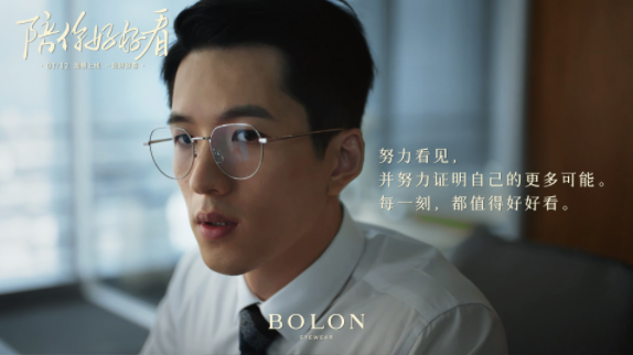 连杨幂、王俊凯都分享的品牌片！这一次BOLON眼镜是另一种好看