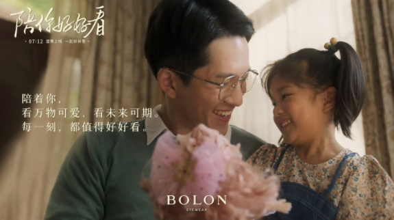 连杨幂、王俊凯都分享的品牌片！这一次BOLON眼镜是另一种好看
