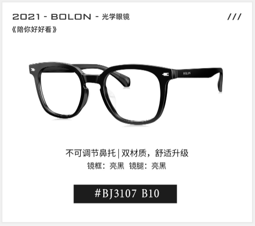 连杨幂、王俊凯都分享的品牌片！这一次BOLON眼镜是另一种好看