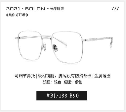 连杨幂、王俊凯都分享的品牌片！这一次BOLON眼镜是另一种好看