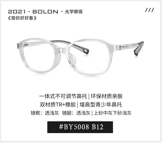 连杨幂、王俊凯都分享的品牌片！这一次BOLON眼镜是另一种好看