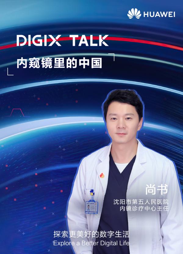 从落后到超越，了不起的中国科技凭什么？