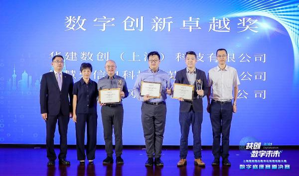 智慧芽荣膺“2021上海国资国企数字化转型创新大赛”一等奖