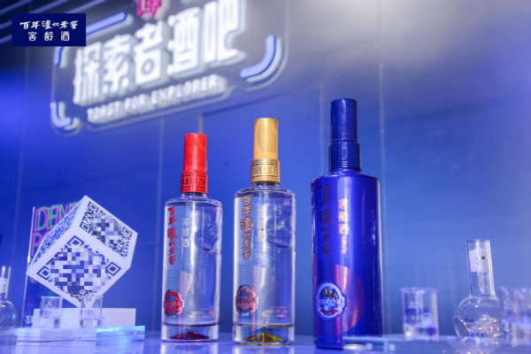 这个品牌太会玩，窖龄研酒所掀起白酒品质互动体验新风潮