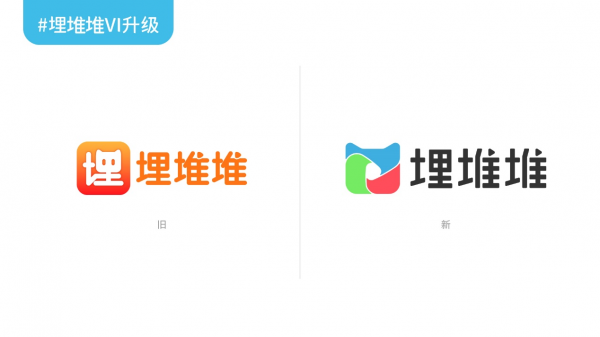 ​埋堆堆宣布品牌升级，启用全新Logo和Slogan