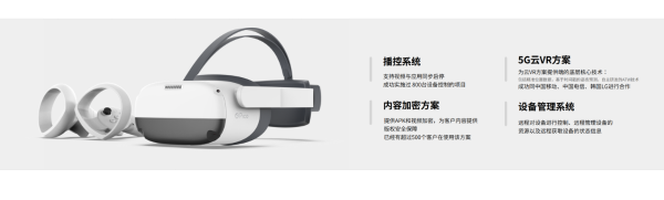售价5699元，Pico 企业版VR一体机 Neo 3 Pro国内正式开售