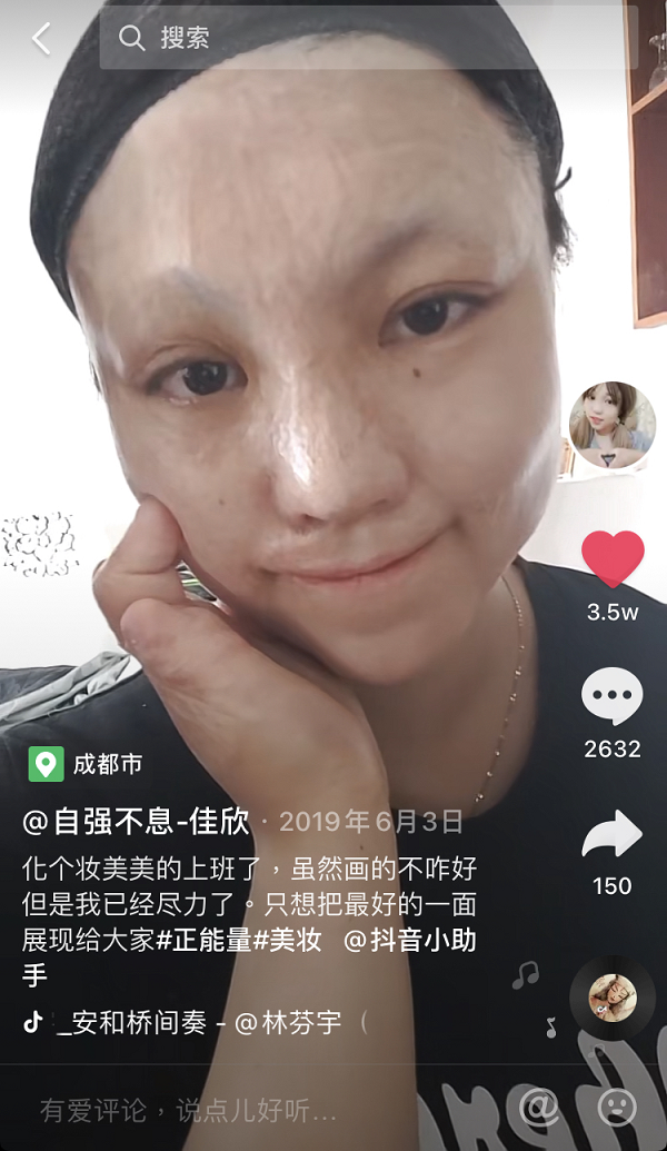 自强不息！95后女孩在抖音电商靠做手工带乡亲致富