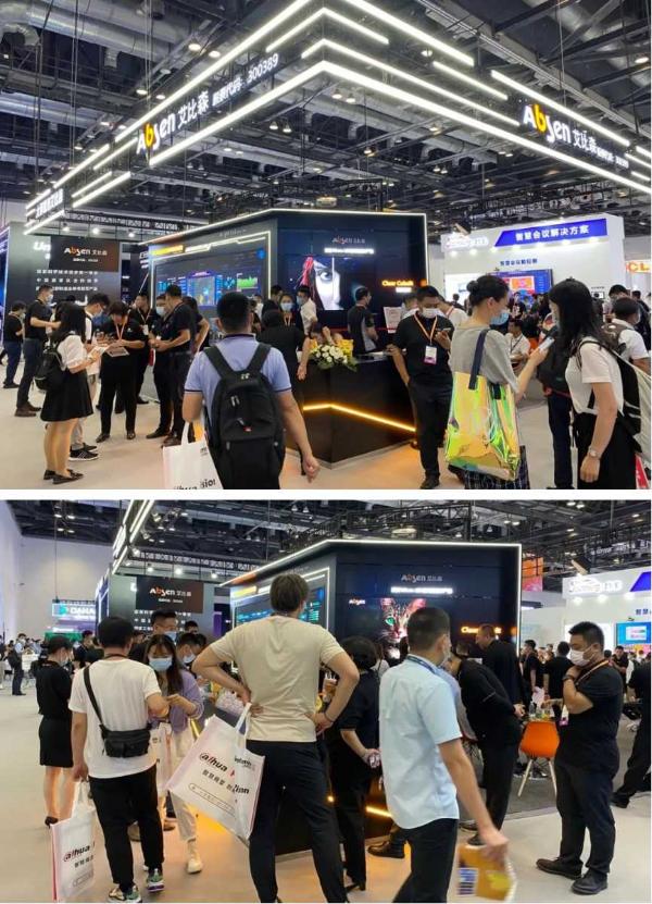 大屏就用艾比森！北京InfoComm China 盛大开幕