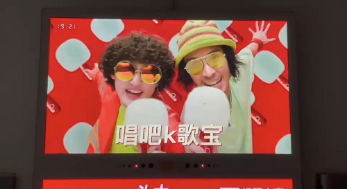 “头大声音好” 唱吧K歌宝破圈分众引爆市场