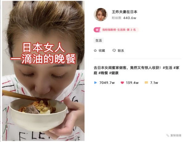 新品在抖音电商一炮而红，这个美妆品牌却说方法论是“润物细无声”？