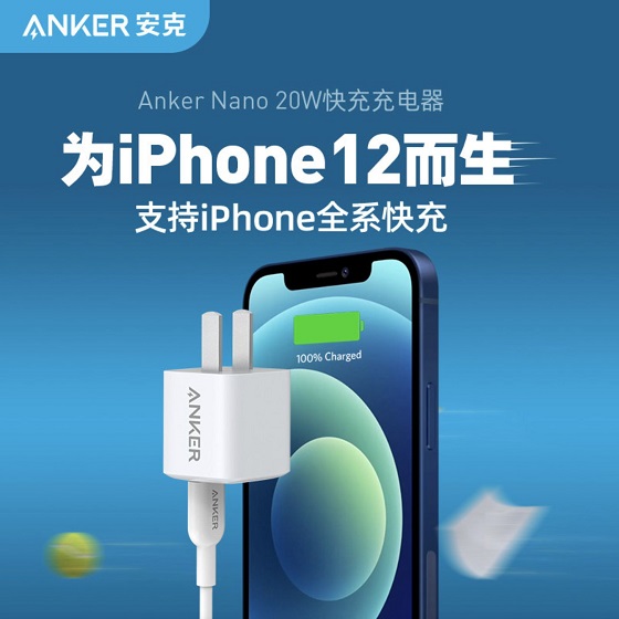 走红全球的“国货之光”Anker安克，入选《2021中国新消费品牌年度出海榜》