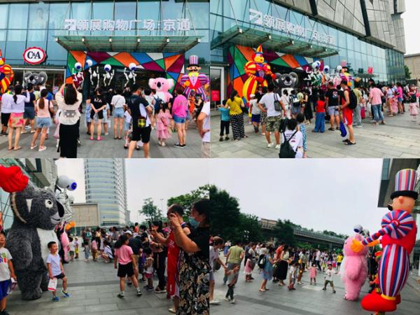  领展购物广场•京通与你一起畅游星辰大海