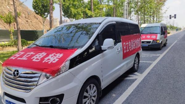  日立电梯在行动 保障灾区电梯安全出行