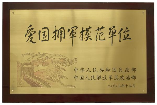 五粮液:让退役军人成为企业发展的中流砥柱