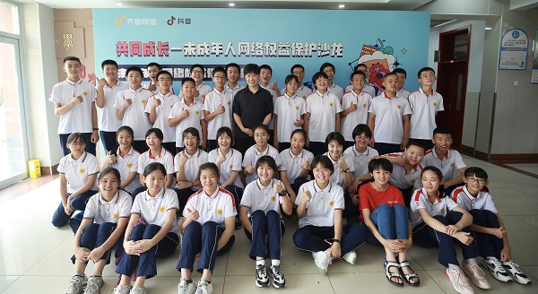 短视频创作者走进济南中学“教”地理，抖音未保“专线”推出科普公开课