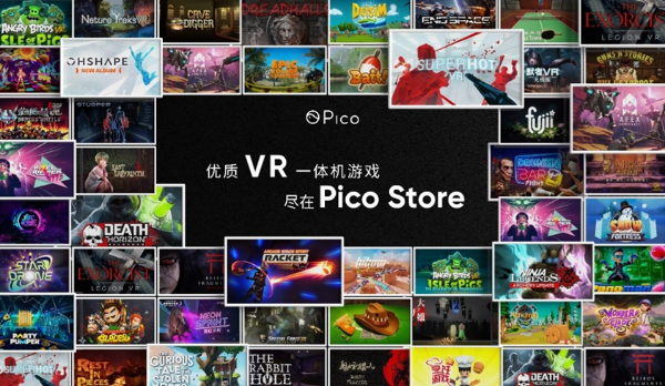  Pico亮相CJ2021，Neo 3引爆VR新体验