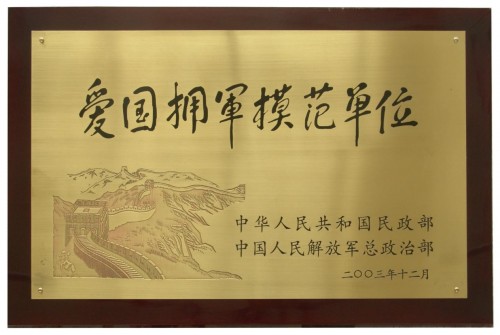 参军为战士，入企成栋梁 ——看五粮液退役军人风采