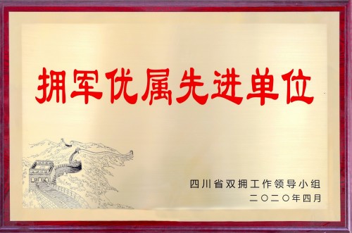 献给最可爱的人，一杯五粮浓香致敬英雄